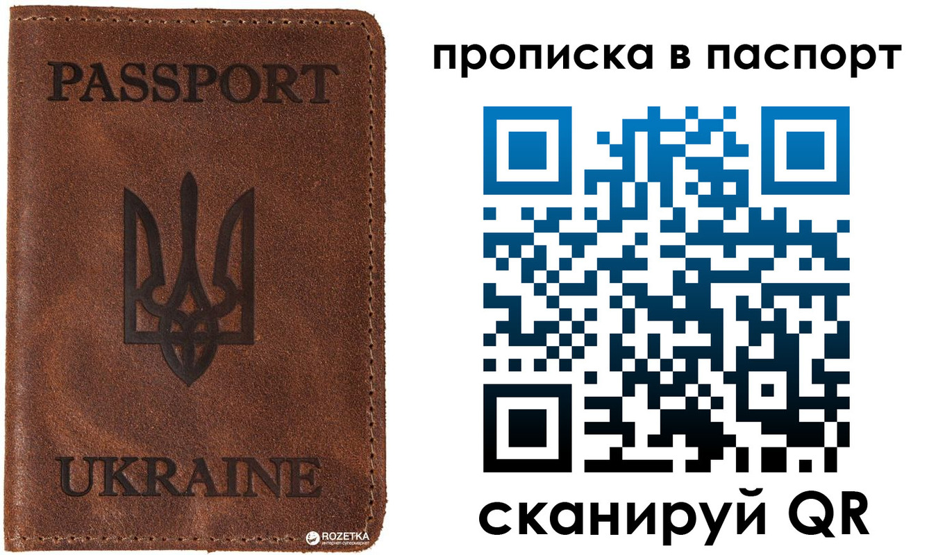 прописка для кредита в Нариманове