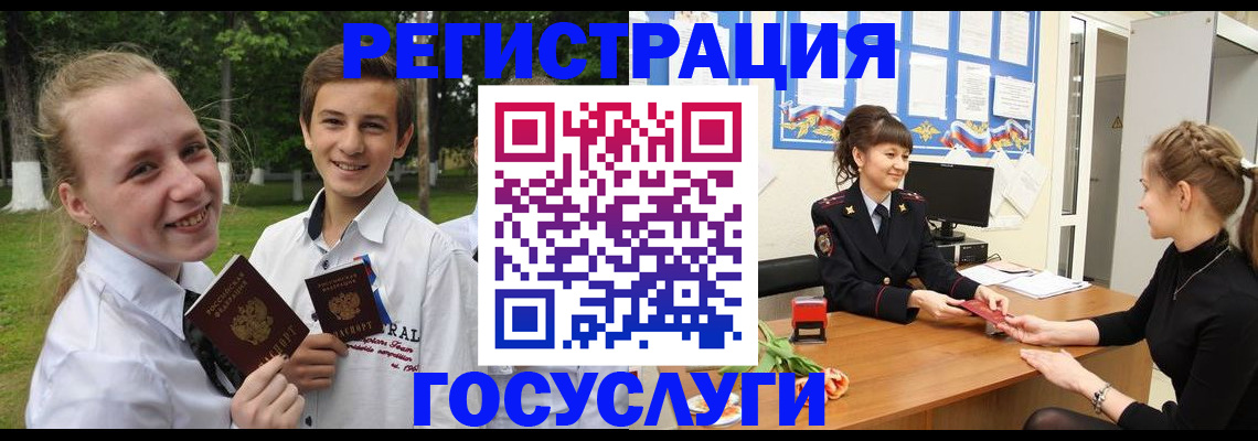 временная регистрация законно в Нариманове